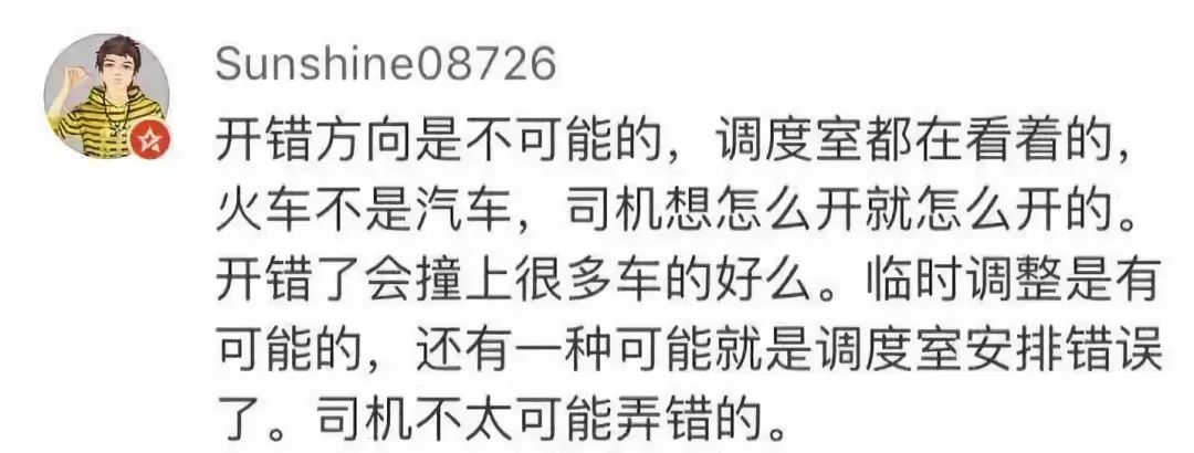 佳木斯到北京火车多少钱一张_北京到佳木斯火车都多少车厢_佳木斯一北京火车