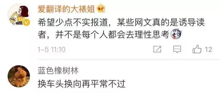 佳木斯到北京火车多少钱一张_北京到佳木斯火车都多少车厢_佳木斯一北京火车