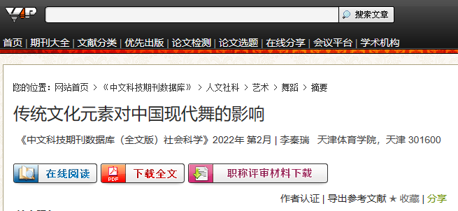 天津体育学院成绩查询时间_天津体育学院于成_天津体育学院成曼