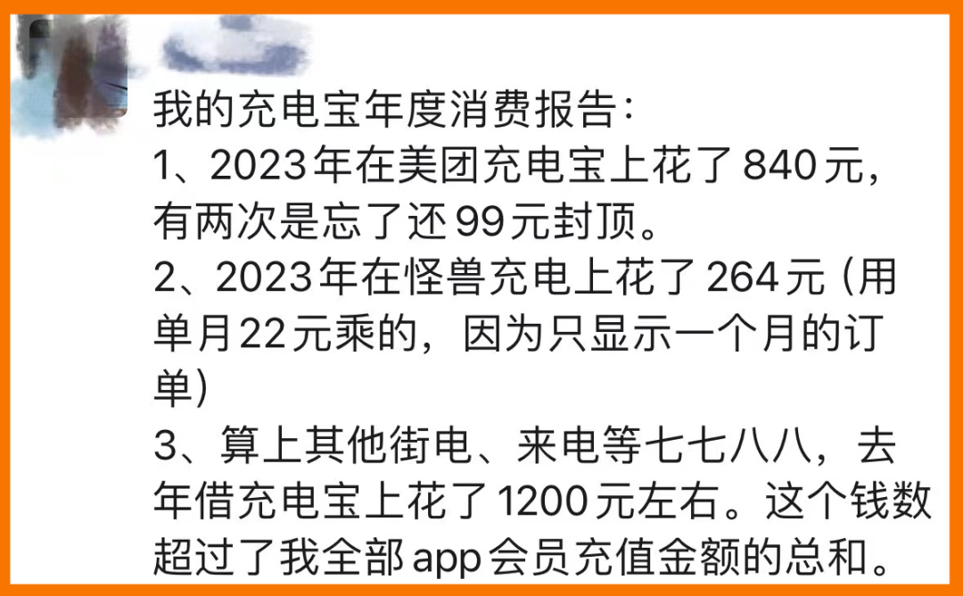 kaiyun体育登录网页入口 想要做共享充电宝，掌握这些投放技巧很关键