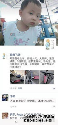 希洛普电动滑板车真实使用揭秘,不看这里都被忽悠了(图4)