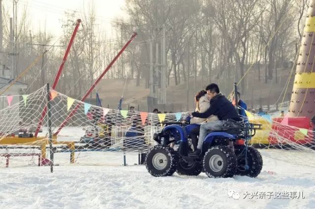 丰台区冰雪嘉年华_丰台体育中心冰雪嘉年华_丰台雪乡冰雪嘉年华