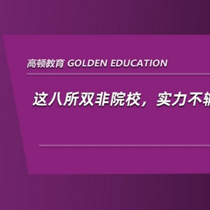 上海体育学院小哥哥_上海体育学院帅哥_上海体育学院帅哥