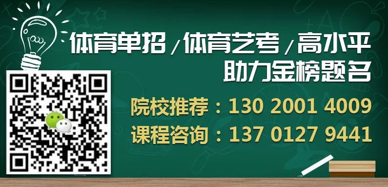 上海体育学院单招成绩_上海体育学院单招公示_上海体育学院单考单招分数线