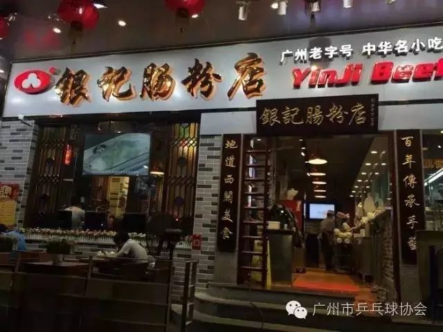 体育中心地铁站到富临食府_坐几号线到体育中心_坐地铁到体育中心有多少站